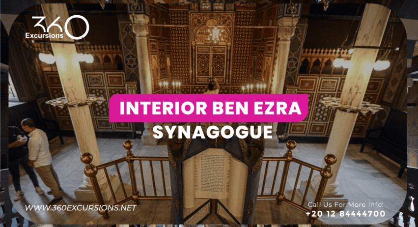 Ben Ezra Synagogue Cairo