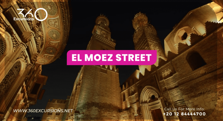 El Moez Street Cairo