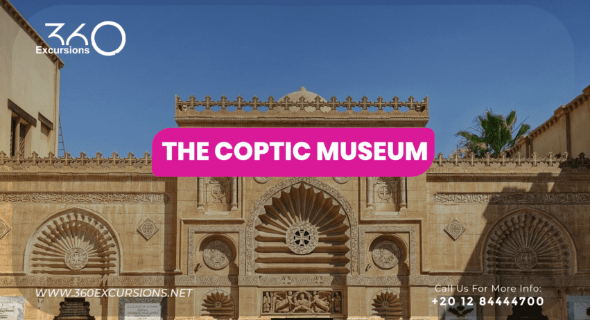 The Coptic Museum